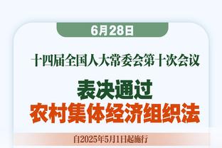 燥起来！皇马众将围圈庆祝，戛然而止后安帅偷摸摸冒出来继续嗨！